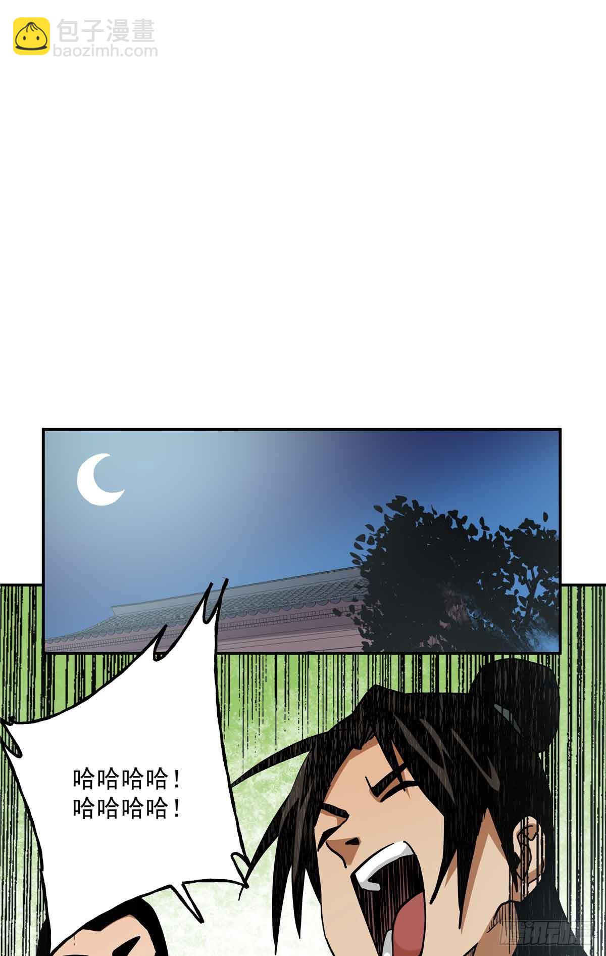 49 听我说谢谢你-第49话