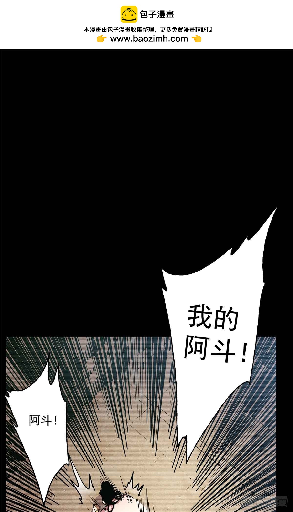 49 听我说谢谢你-第49话