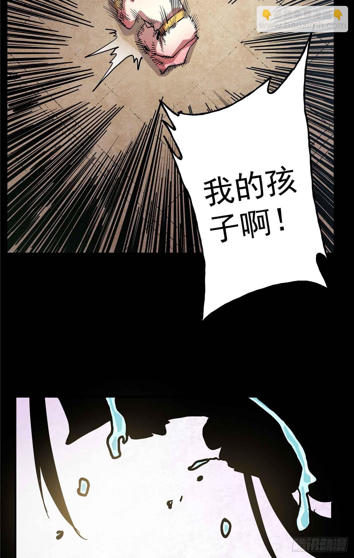 49 听我说谢谢你-第49话