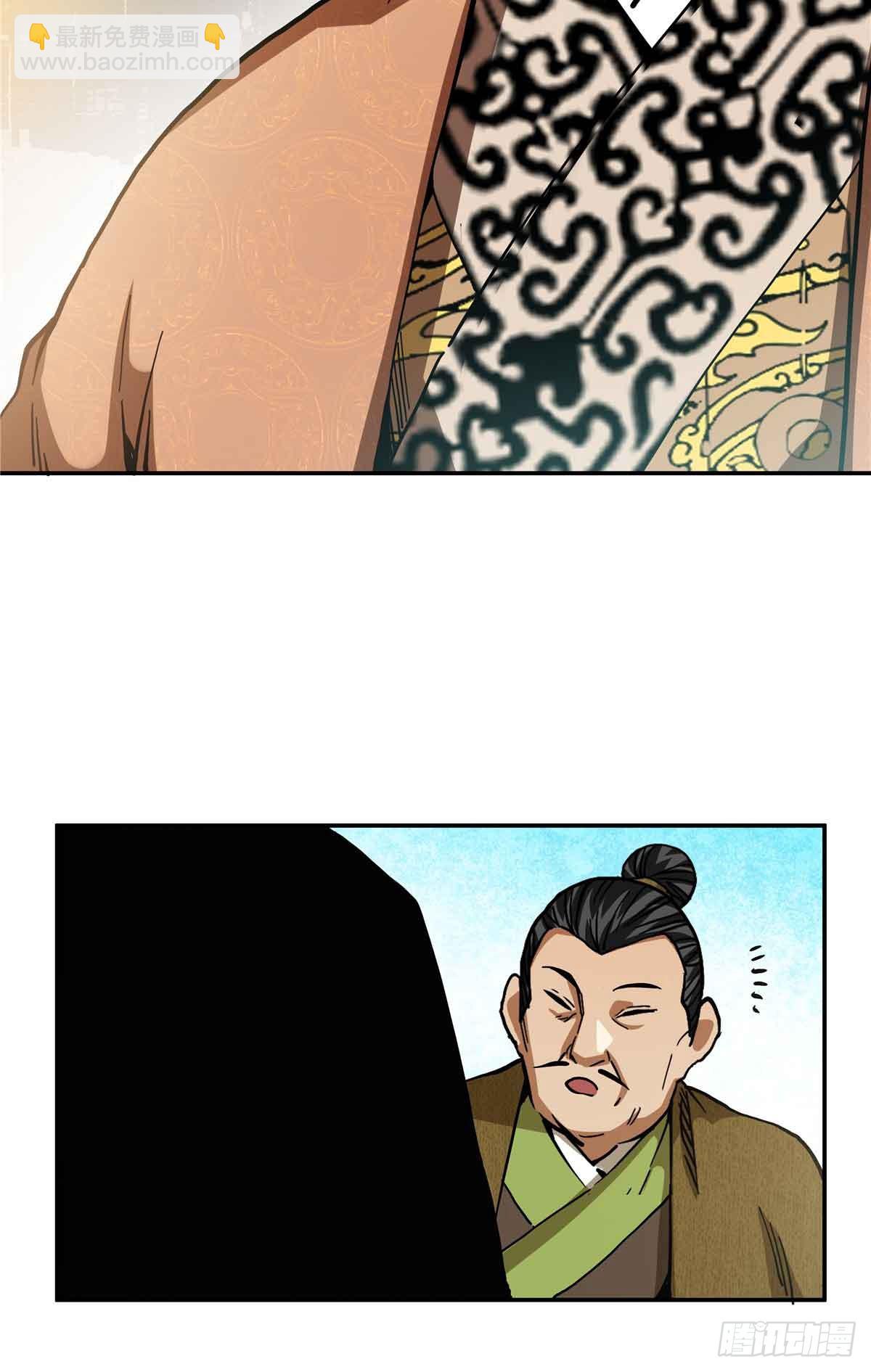 49 听我说谢谢你-第49话