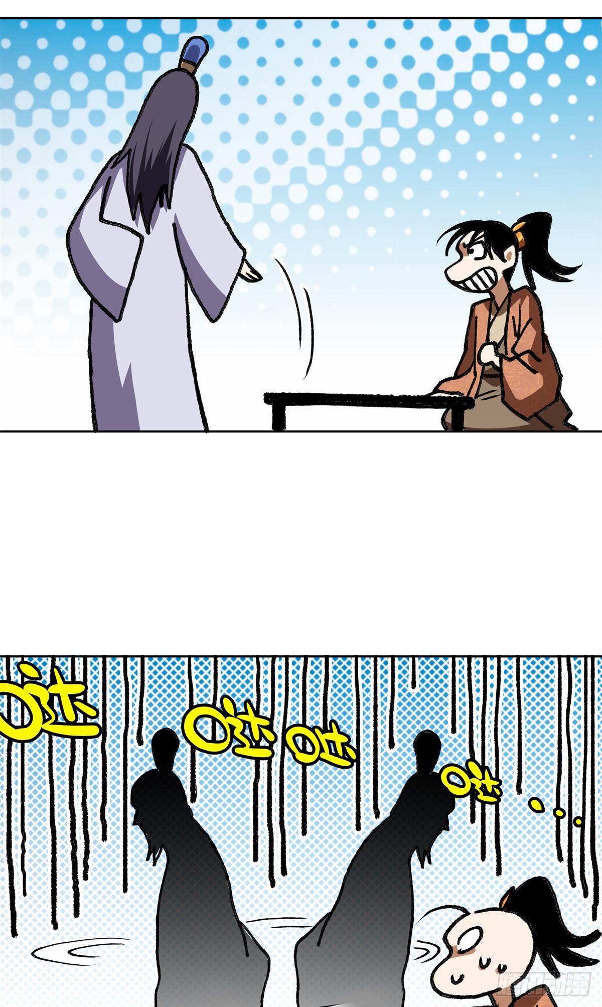 5 愿与公子逆天而为-第5话