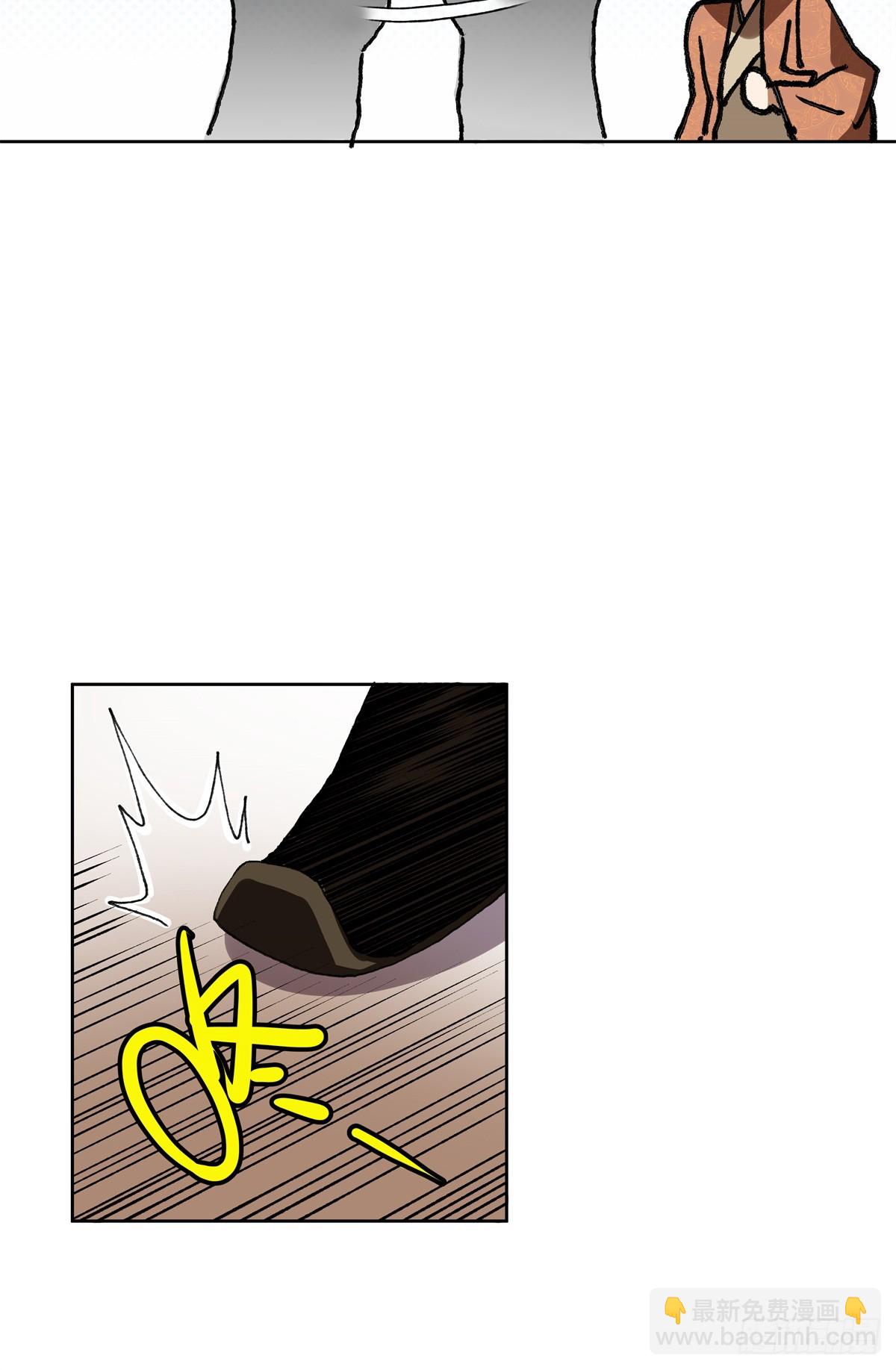 5 愿与公子逆天而为-第5话