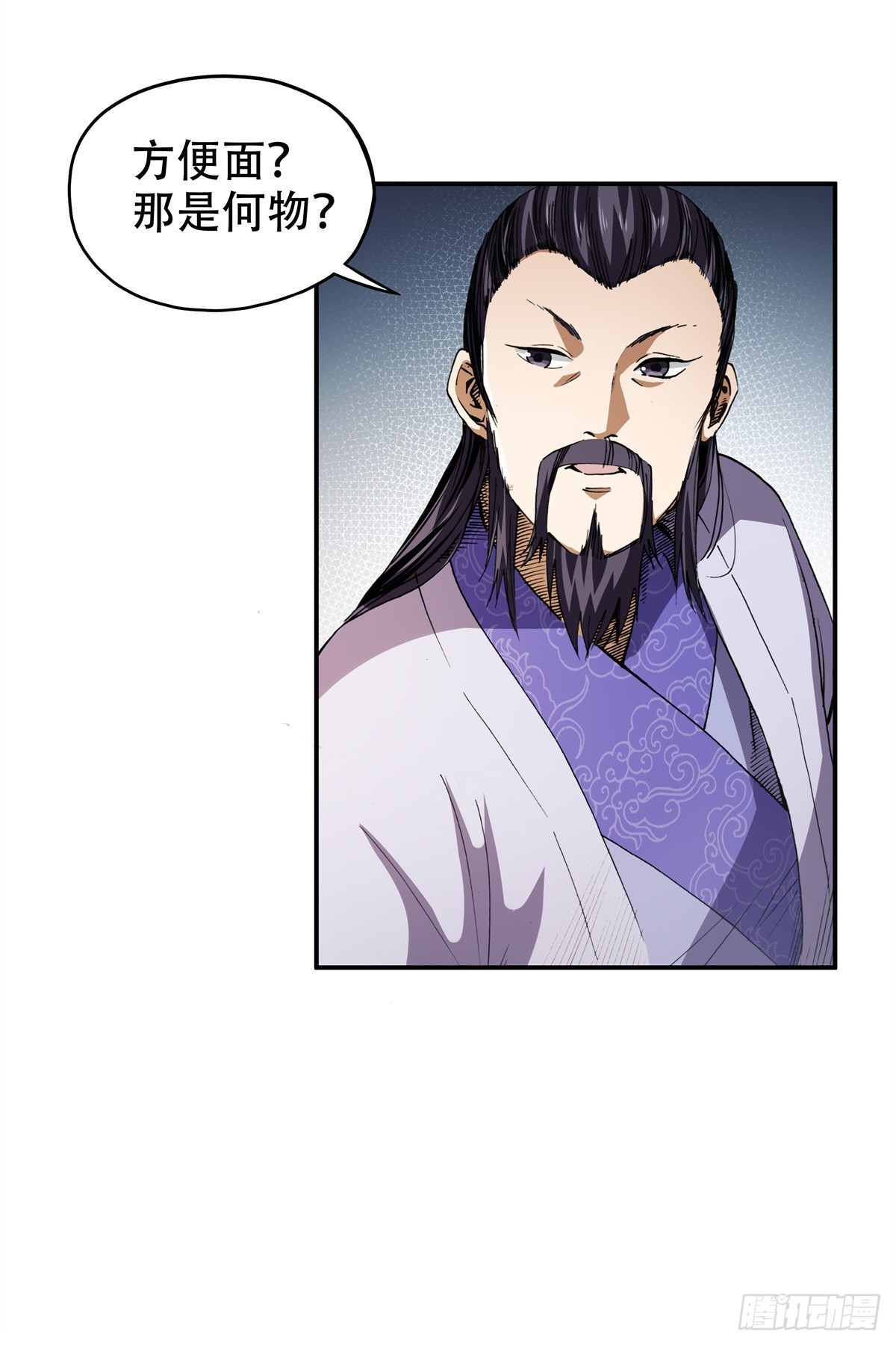 7 昊天上神附体-第7话