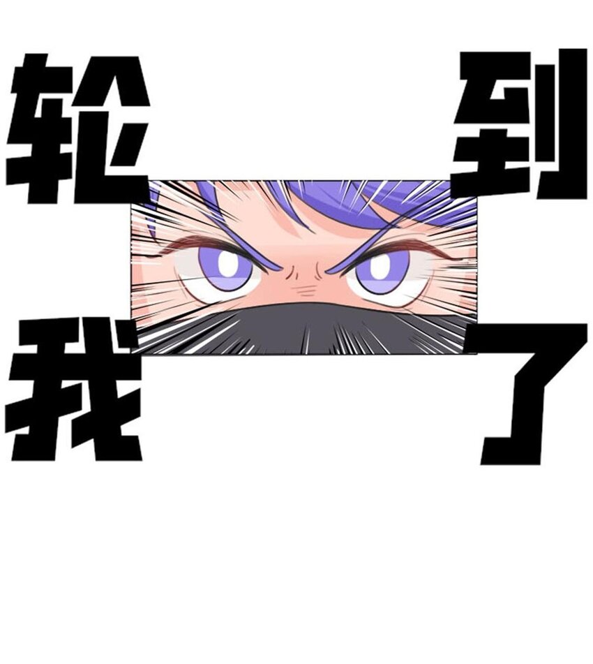 000 网瘾少女翻车日常-第1话