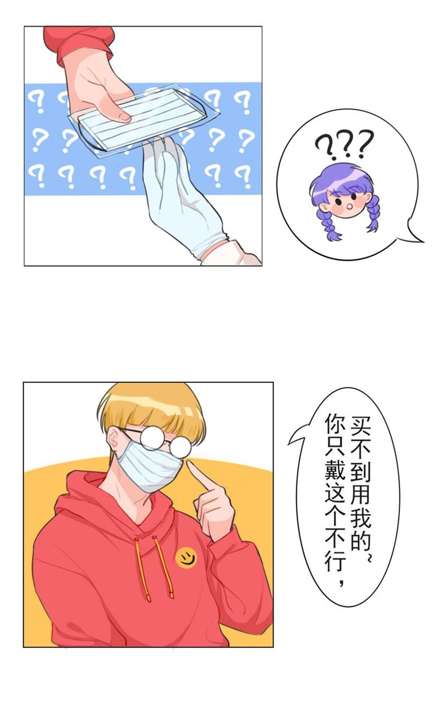 000 网瘾少女翻车日常-第1话