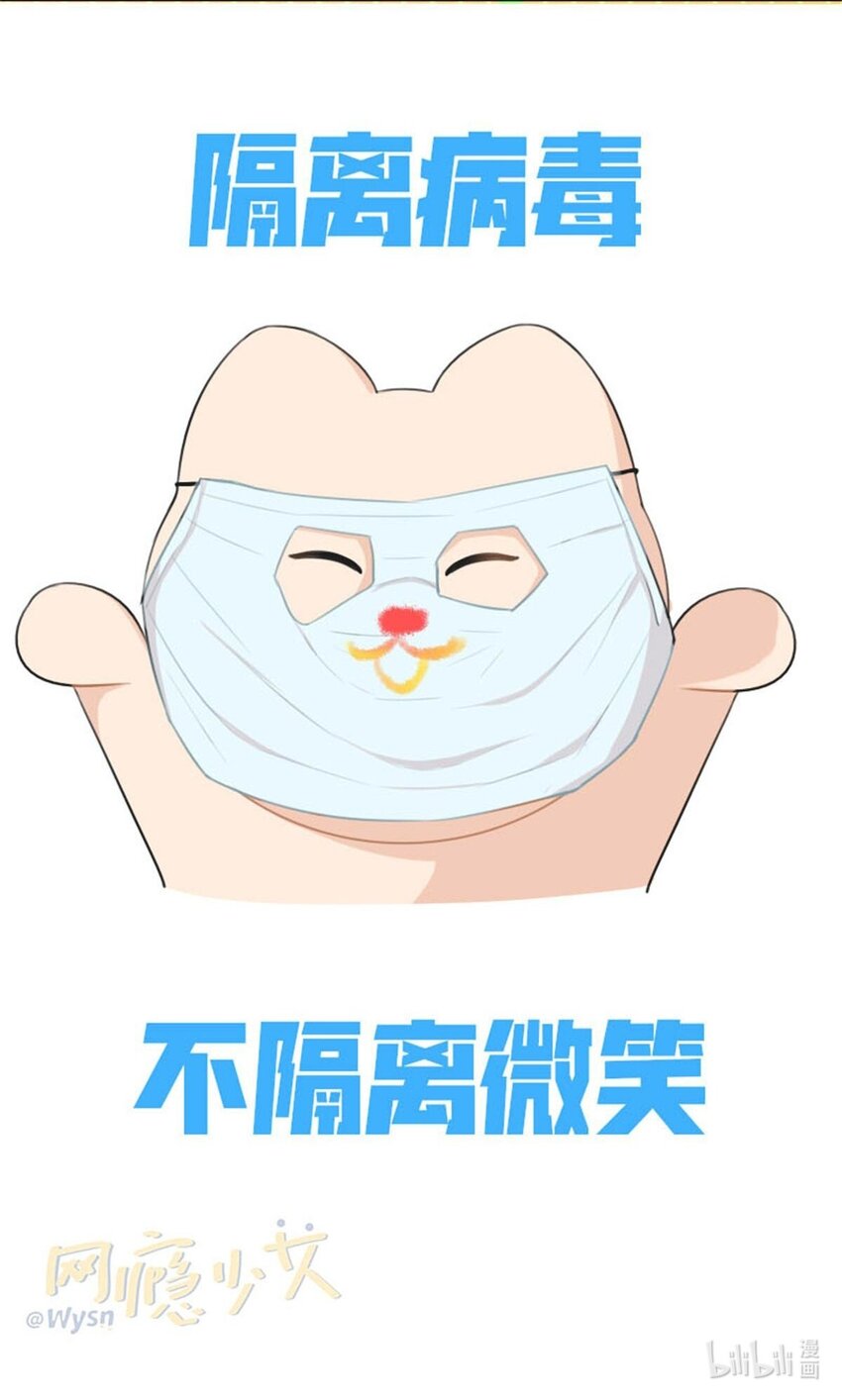 000 网瘾少女翻车日常-第1话