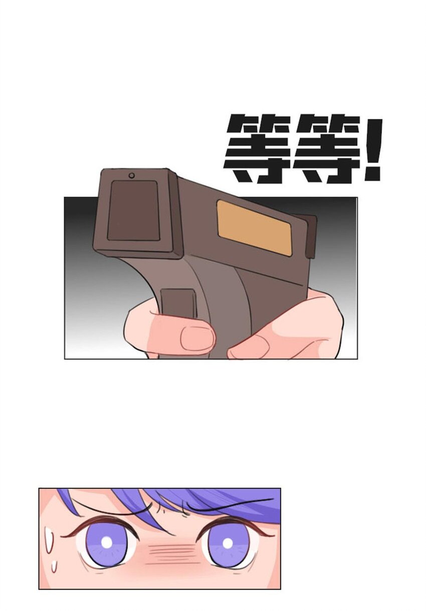 000 网瘾少女翻车日常-第1话