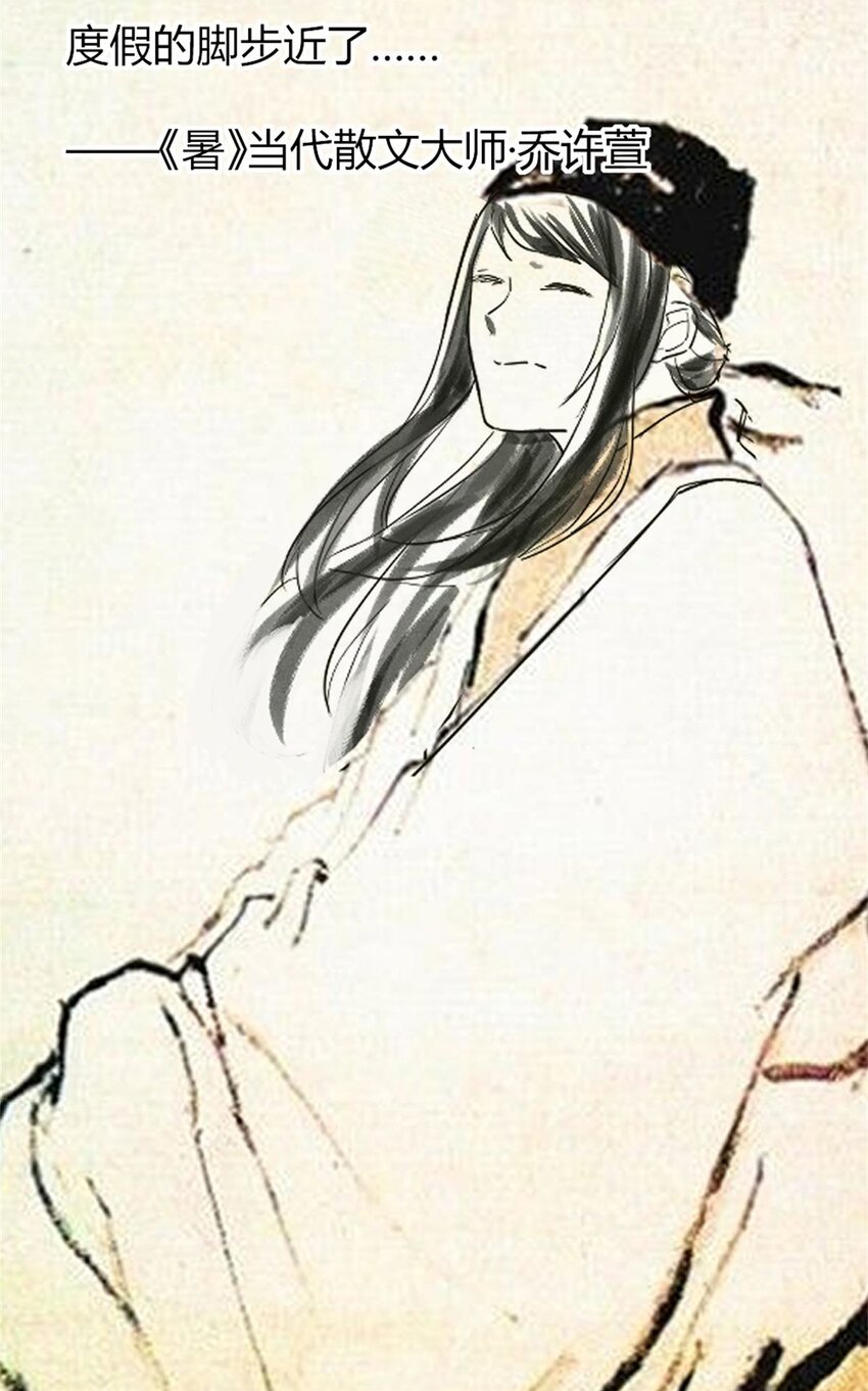 009 痛经少女   大姨妈的痛懂得都懂-第11话