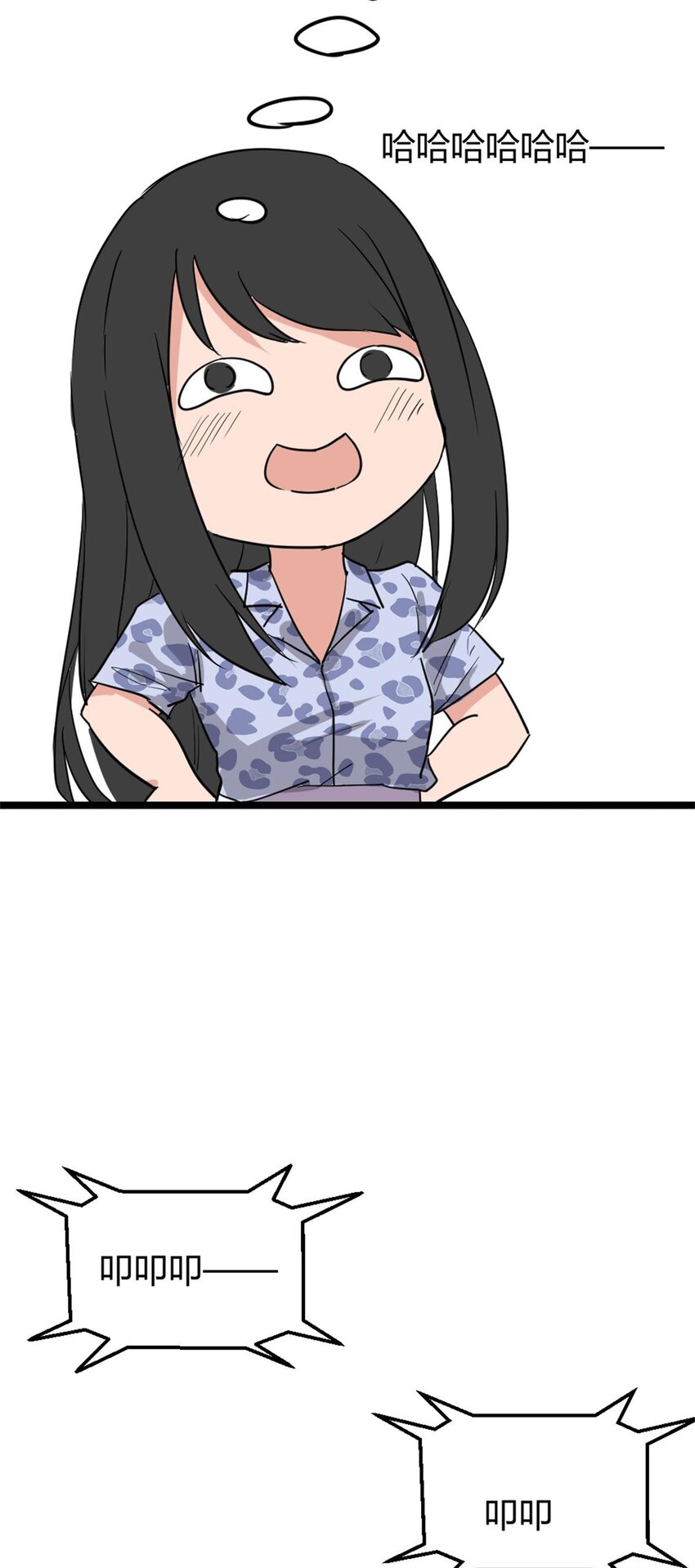 009 痛经少女   大姨妈的痛懂得都懂-第11话