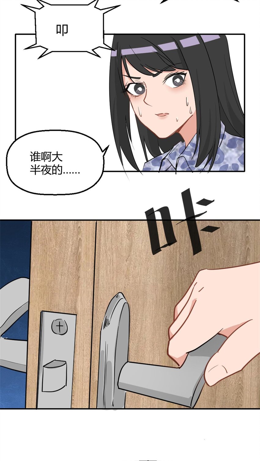 009 痛经少女   大姨妈的痛懂得都懂-第11话