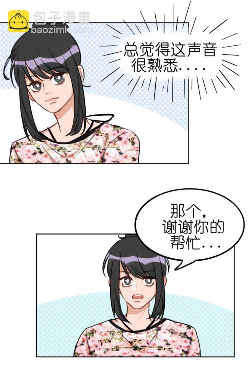 011 游轮惊魂（上） 画风跑偏的初遇-第13话