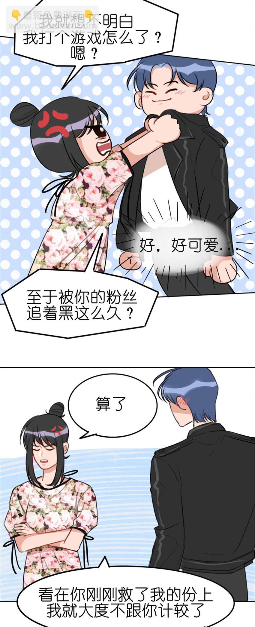 011 游轮惊魂（上） 画风跑偏的初遇-第13话