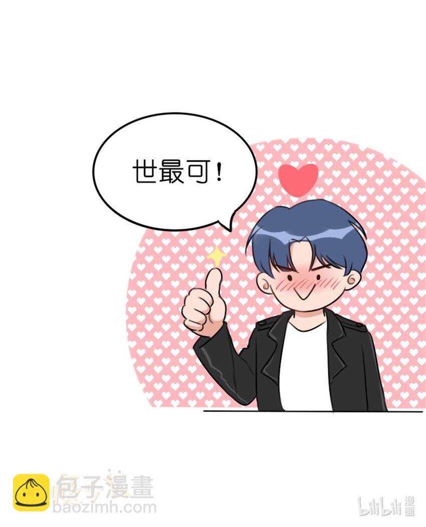 011 游轮惊魂（上） 画风跑偏的初遇-第13话