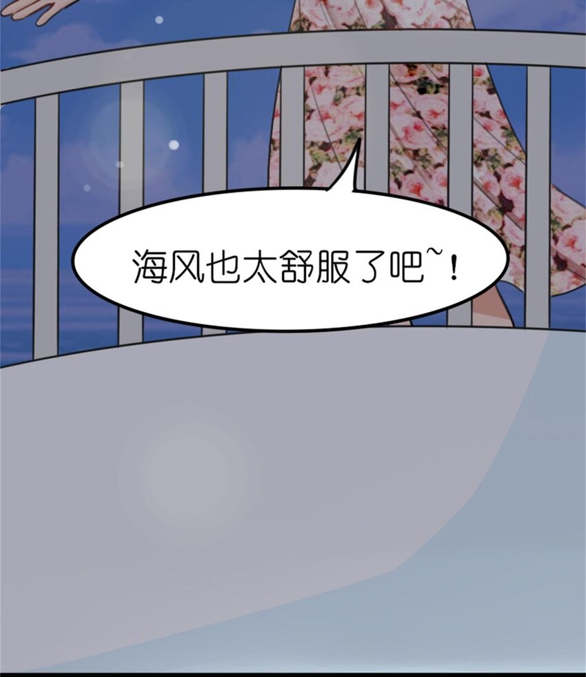 011 游轮惊魂（上） 画风跑偏的初遇-第13话