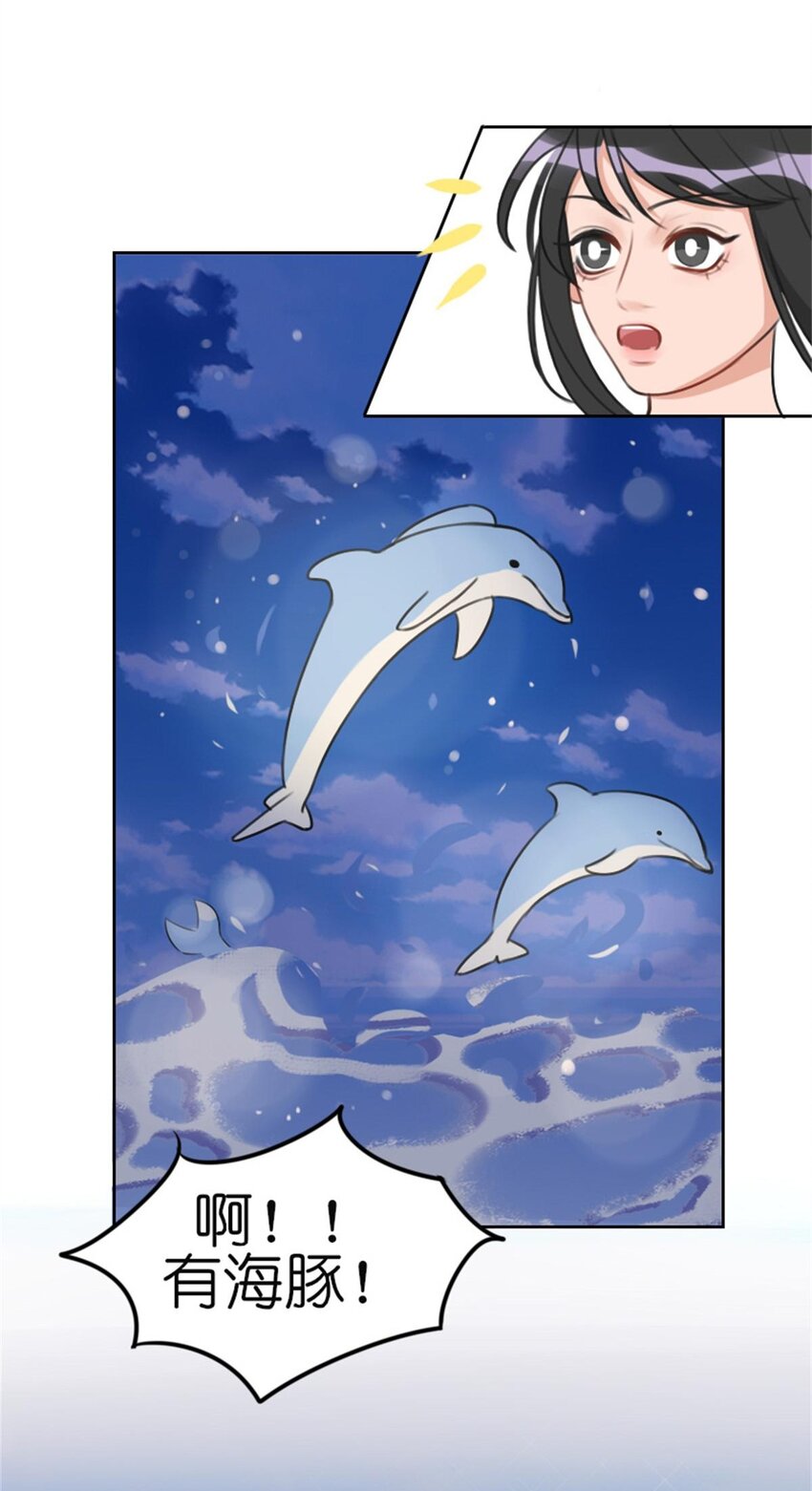 011 游轮惊魂（上） 画风跑偏的初遇-第13话