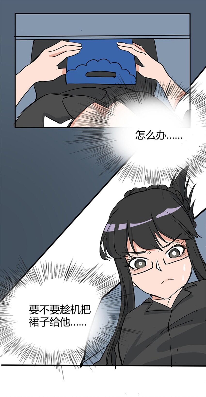 013 物归原主（上）-第15话