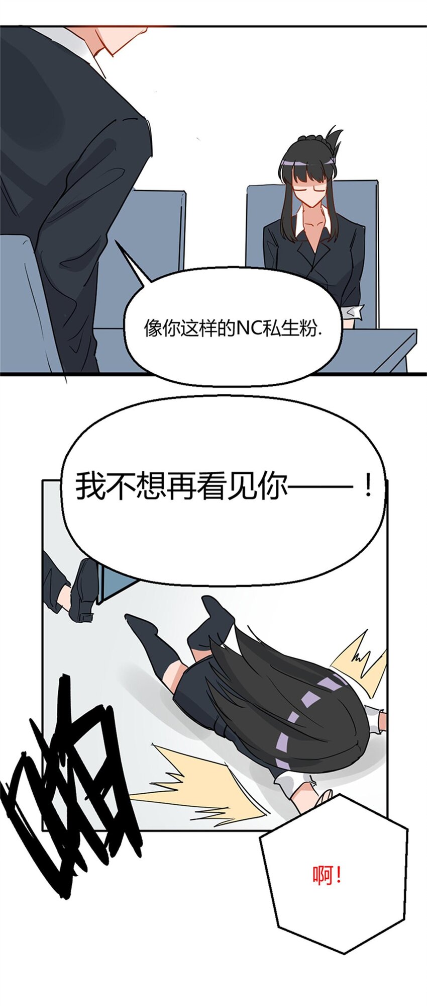 013 物归原主（上）-第15话