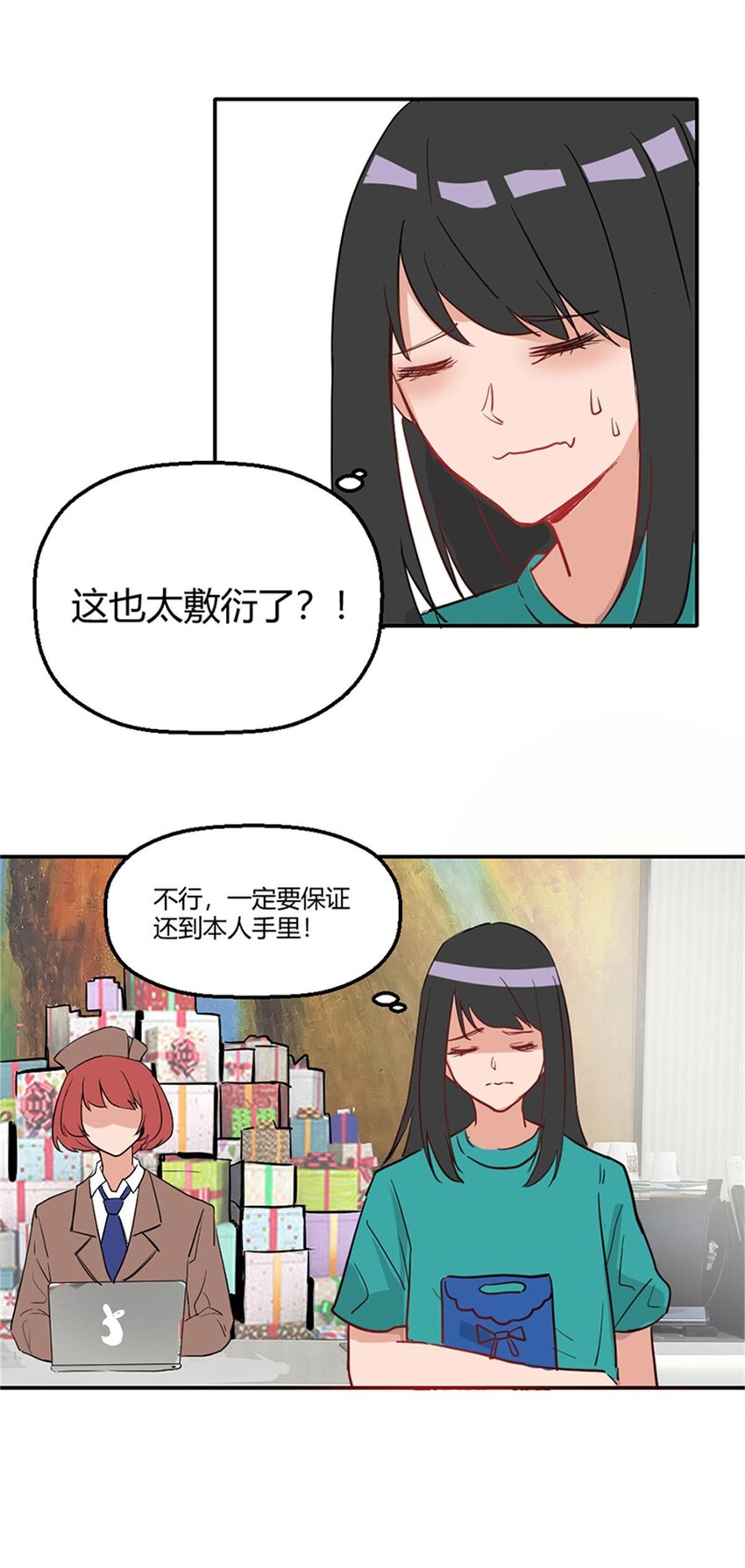 013 物归原主（上）-第15话