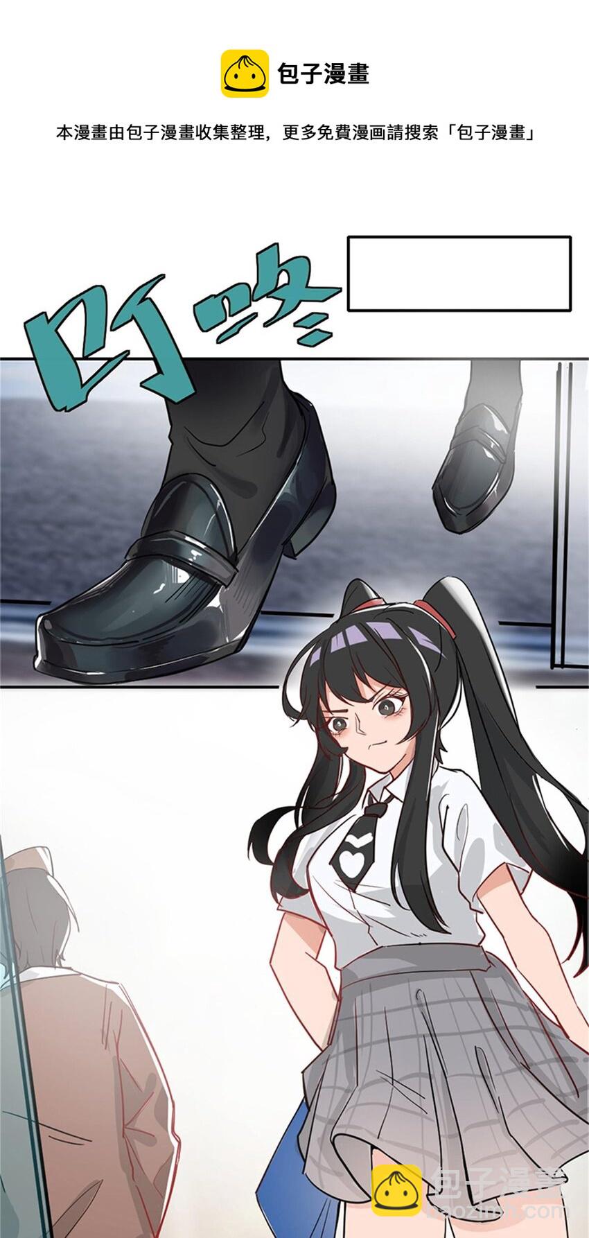 013 物归原主（上）-第15话