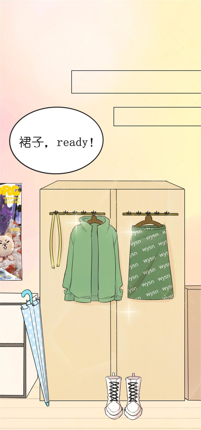 015 假期综合症（上）-第17话