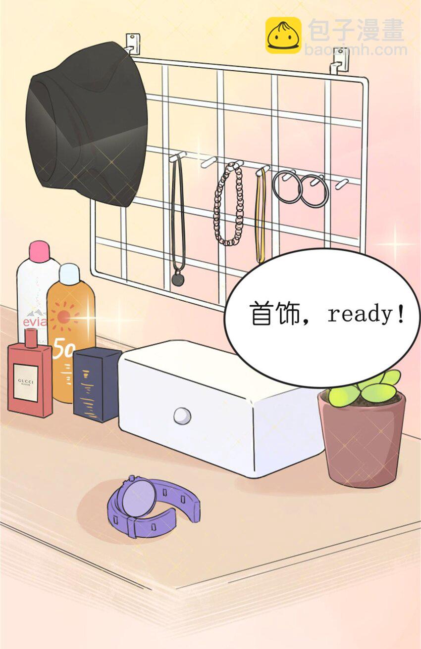 015 假期综合症（上）-第17话