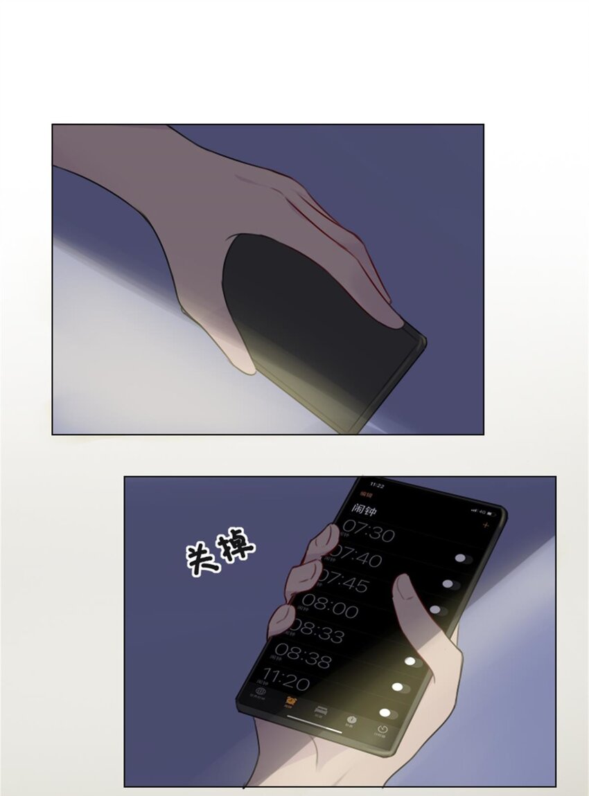 015 假期综合症（上）-第17话