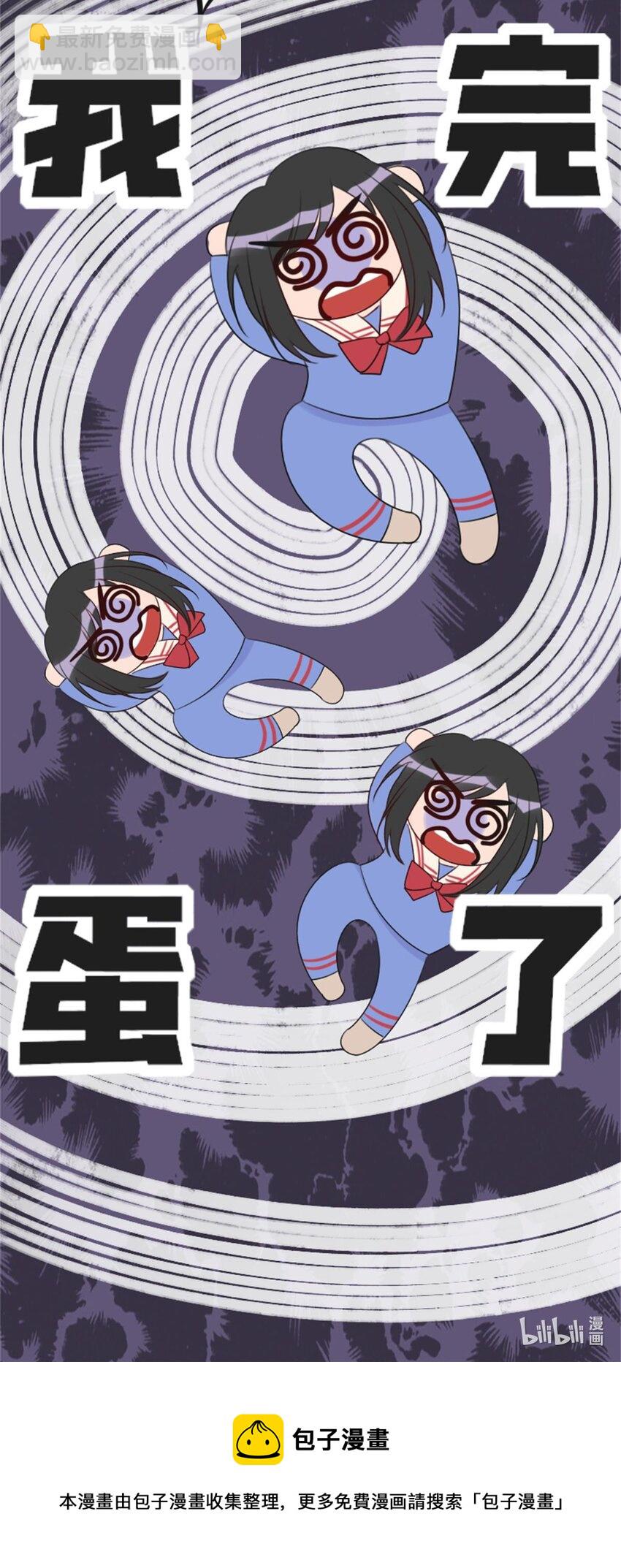 015 假期综合症（上）-第17话