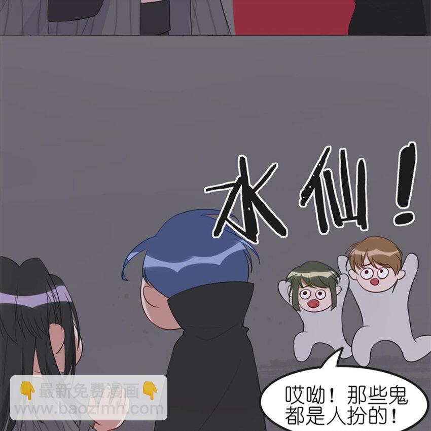 网瘾少女翻车日常 - 017 夏日之来到鬼屋(1/2) - 8