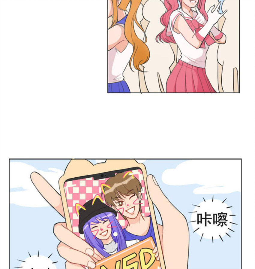 021 说好的好基友一起看比赛？-第23话