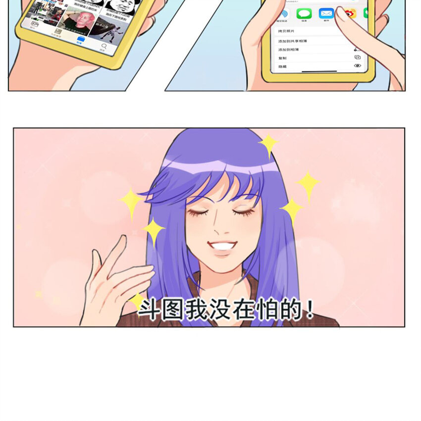 23 我上地铁了，我的头发没有-第25话