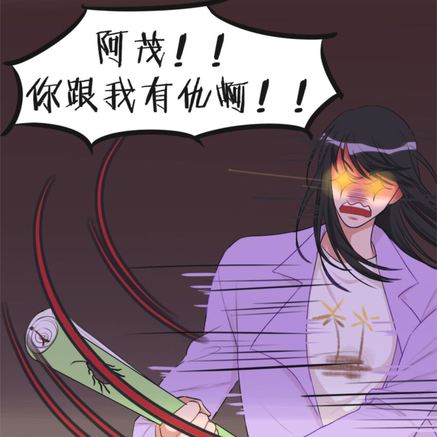 25 有蟑螂啊！会飞的！！-第27话