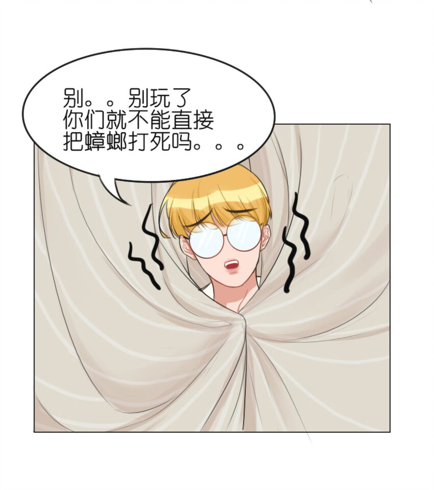 25 有蟑螂啊！会飞的！！-第27话