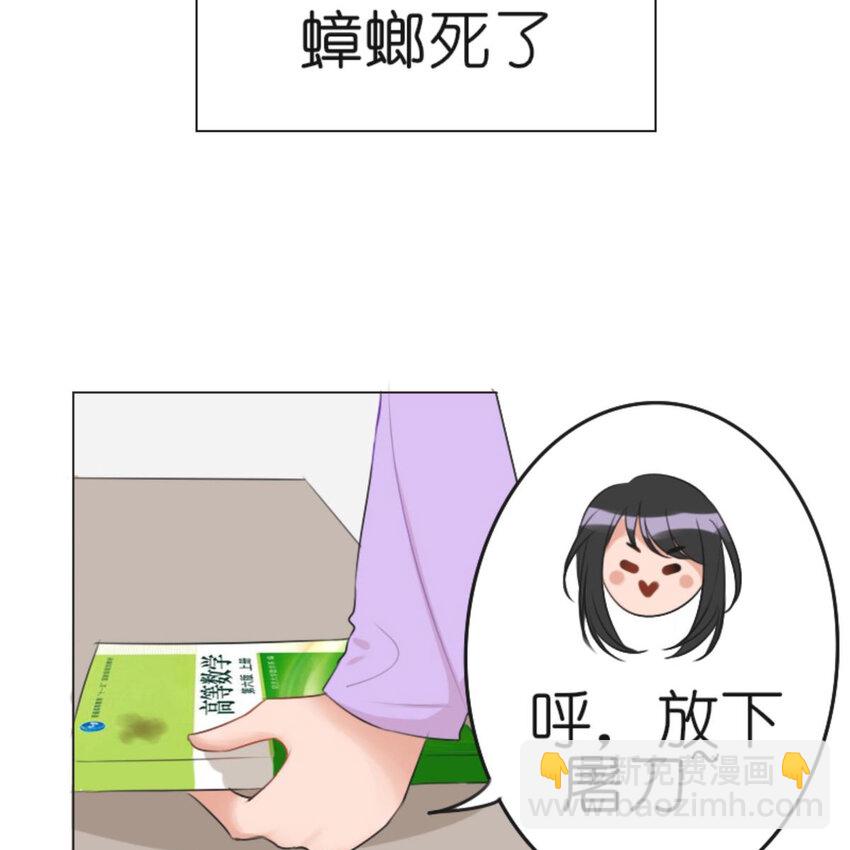 25 有蟑螂啊！会飞的！！-第27话