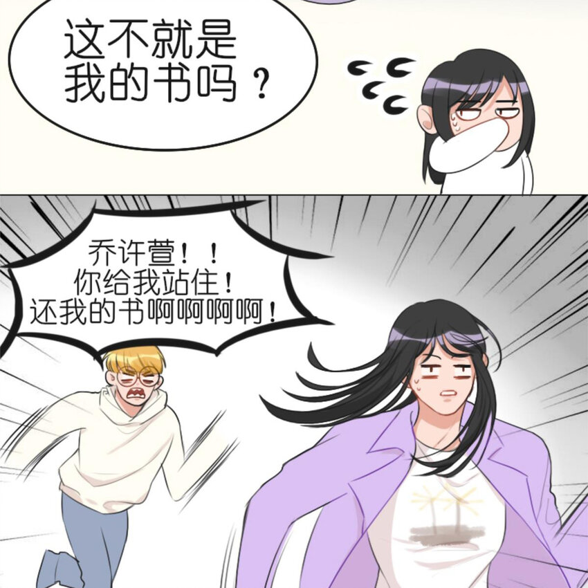 25 有蟑螂啊！会飞的！！-第27话