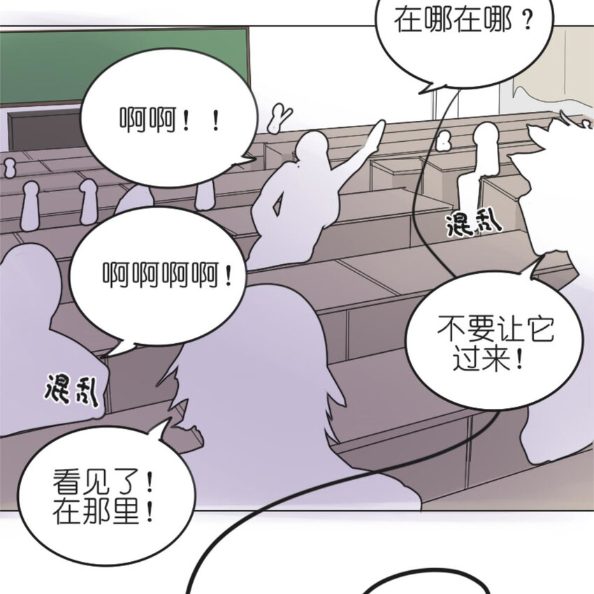 25 有蟑螂啊！会飞的！！-第27话