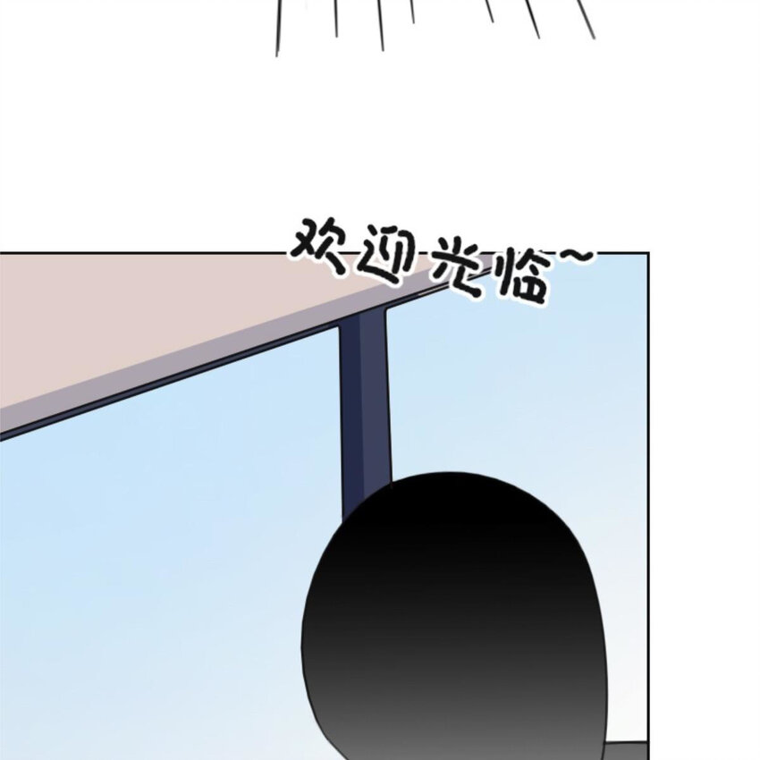 28 吃瓜.......翻车了.......(1/2)-第29话