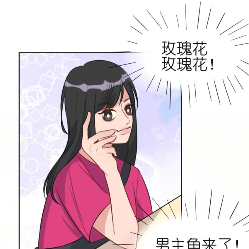 28 吃瓜.......翻车了.......(1/2)-第29话