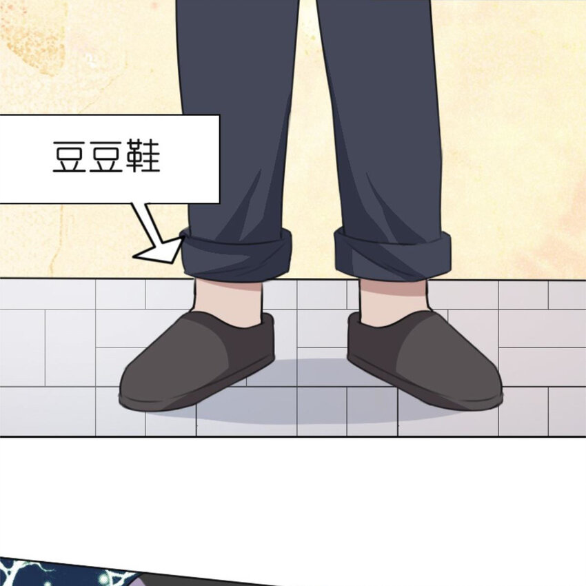 28 吃瓜.......翻车了.......(1/2)-第29话