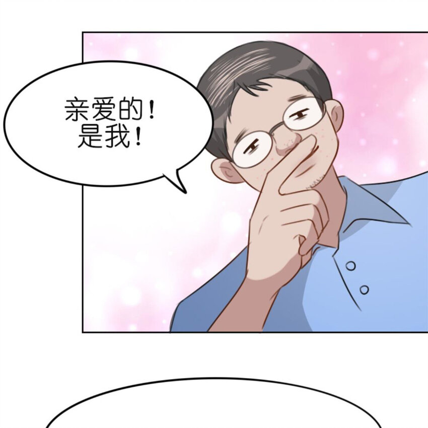 28 吃瓜.......翻车了.......(1/2)-第29话