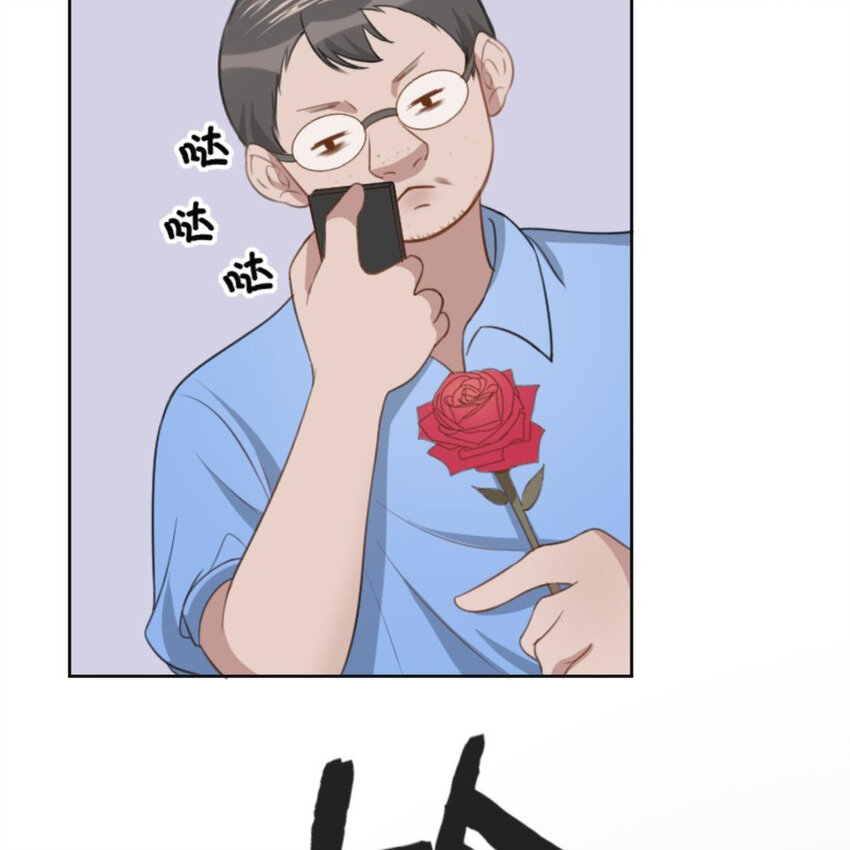 28 吃瓜.......翻车了.......(1/2)-第29话