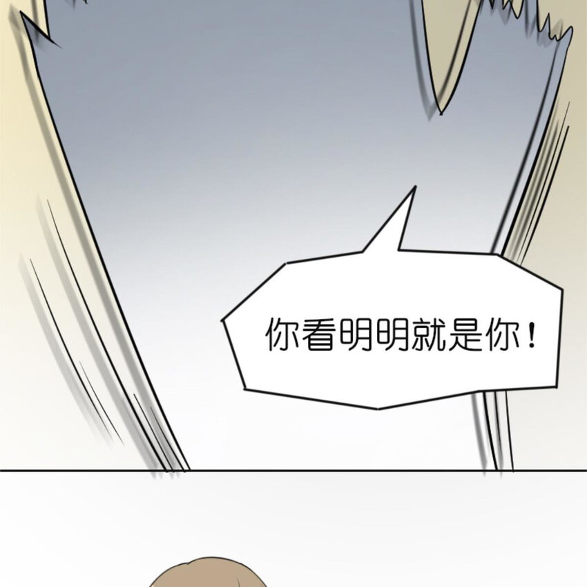 28 吃瓜.......翻车了.......(1/2)-第29话