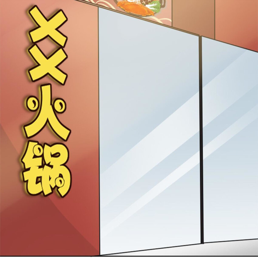 28 吃瓜.......翻车了.......(1/2)-第29话