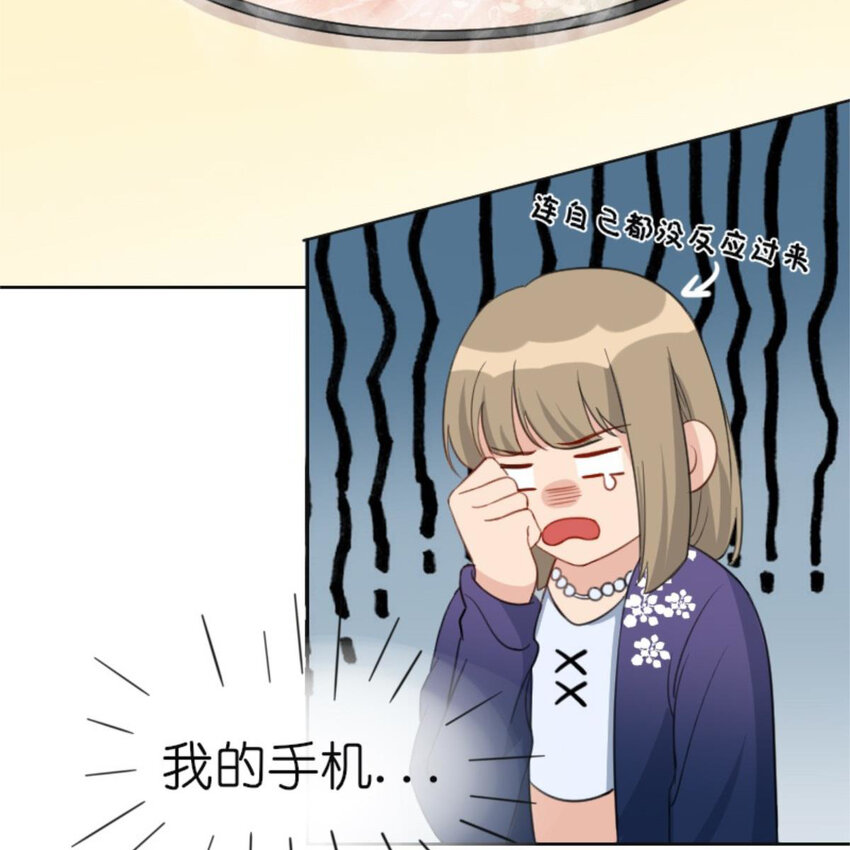 28 吃瓜.......翻车了.......(1/2)-第29话