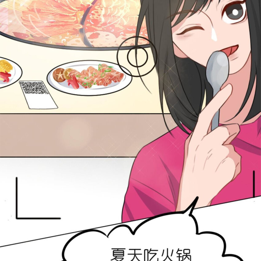 28 吃瓜.......翻车了.......(1/2)-第29话