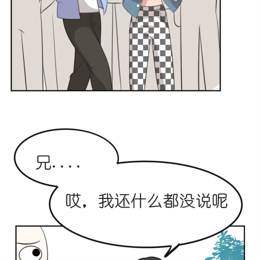 31 黄牛(1/2)-第31话