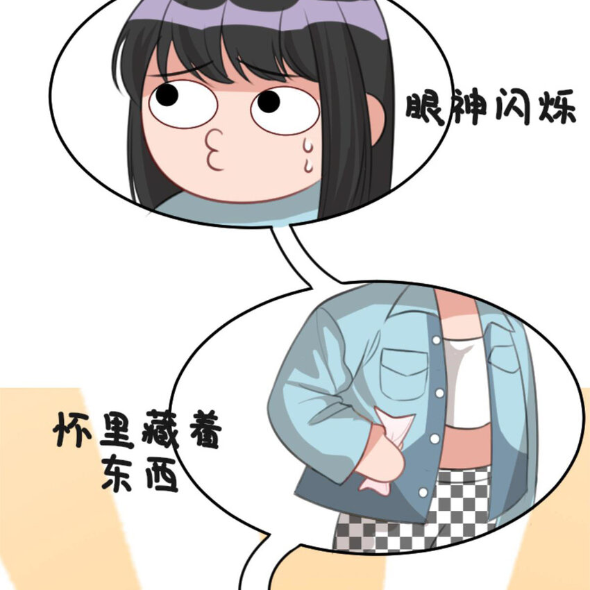 31 黄牛(1/2)-第31话