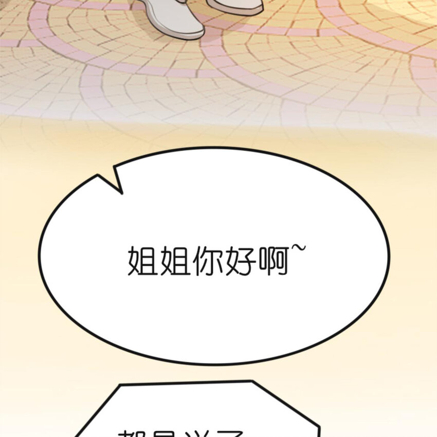 31 黄牛(1/2)-第31话