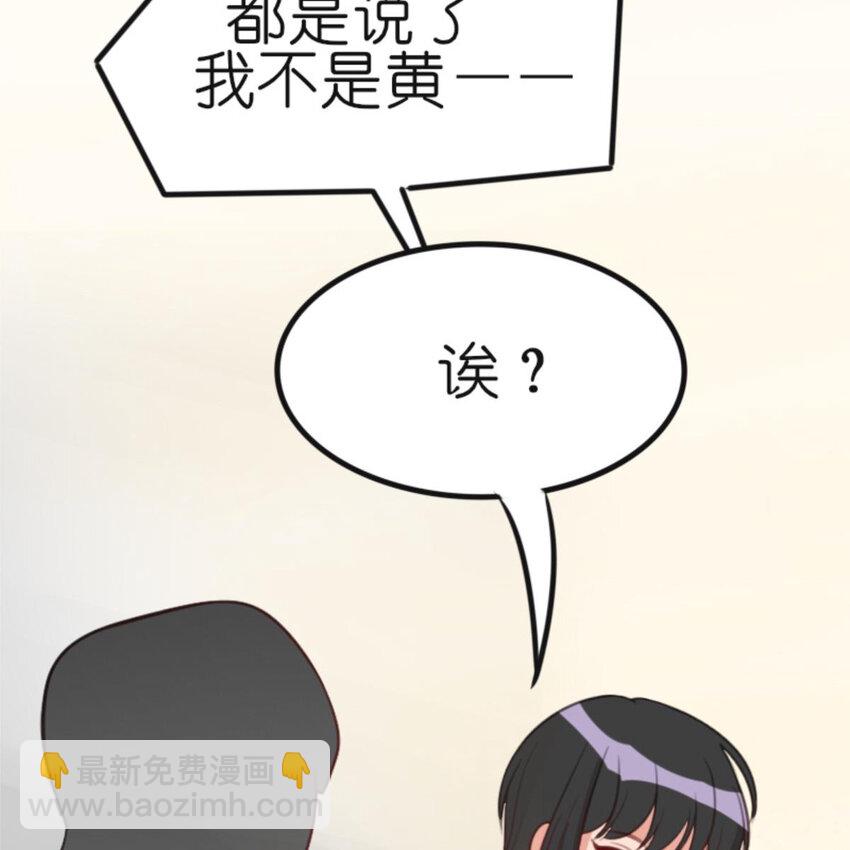 31 黄牛(1/2)-第31话