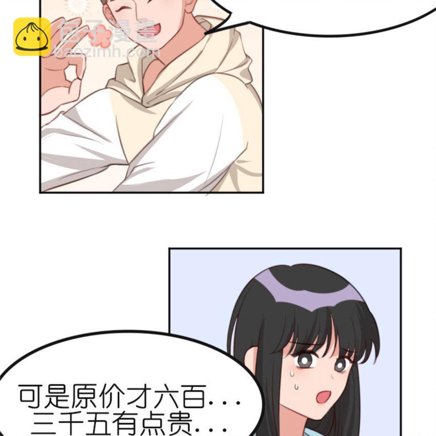 31 黄牛(1/2)-第31话