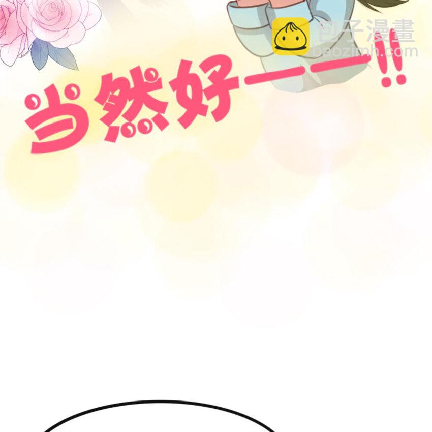 31 黄牛(1/2)-第31话